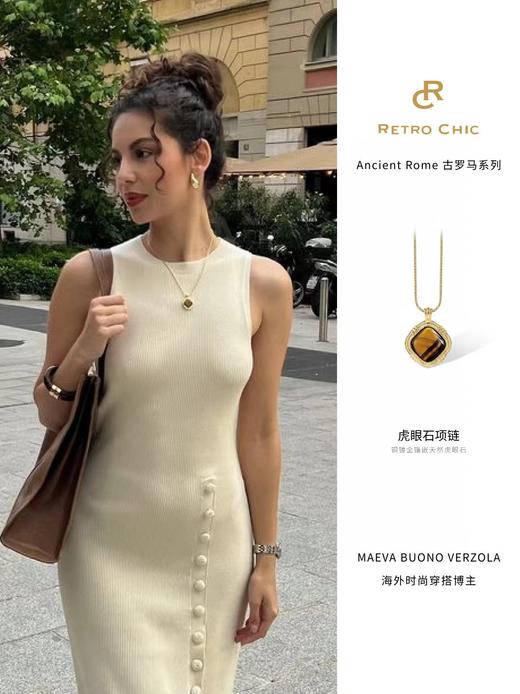 Ancient Rome古罗马时期 | 虎眼石项链 商品图1