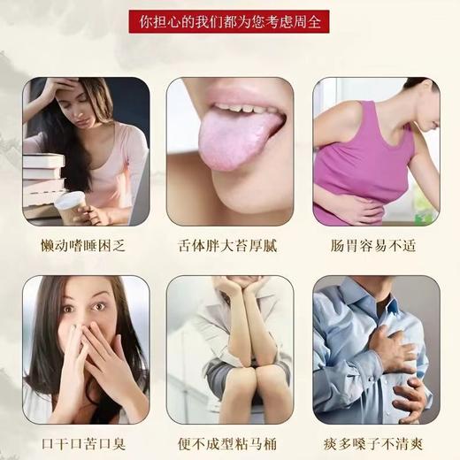 温胆汤泡脚包中药液泡脚澡包传统配方草本浓缩免煮草本足浴液 商品图1