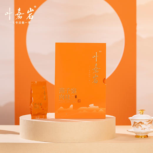 叶嘉岩·燕子窠肉桂 商品图1