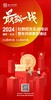 2024	社群招生实战培训	
湖南·长沙	暨年终续费实操班2024.11.05-11.07 商品缩略图0
