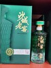 [白酒]沙城老窖陶藏12年38度500ml 商品缩略图0