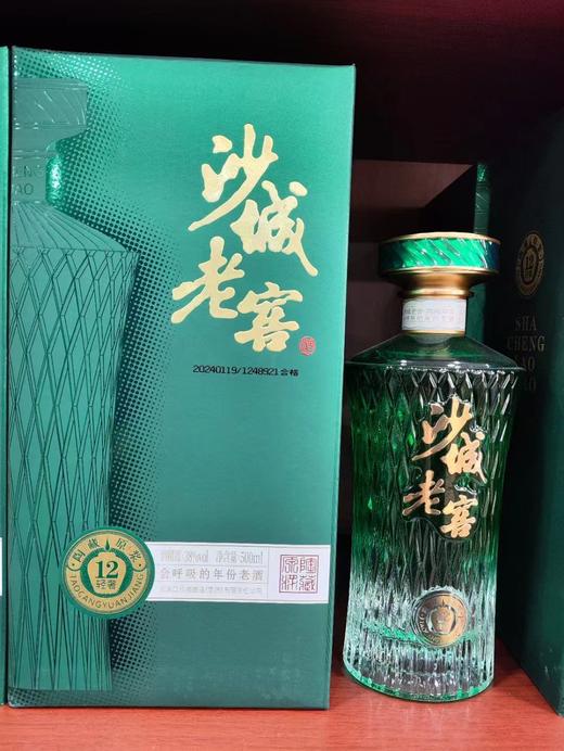 [白酒]沙城老窖陶藏12年38度500ml 商品图0