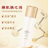春娟黄芪保湿润肤水120ml 商品缩略图1