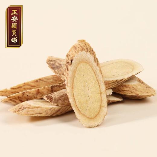 【正安】 甘肃黄芪 2年种植冬季采挖 精选主根切片 自然清香 180g/罐 商品图0