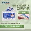君呼甄选 清洁牙线 商品缩略图3