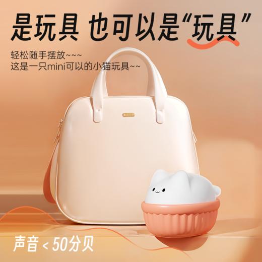 【女用器具】谜姬 喵喜 吮吸+震动+远程遥控 小程序 吮吸器 [旗舰品 联系负责人/备案改价] 商品图2