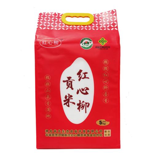 谷城200元套餐C（谷城红心柳贡米5kg 谷城葵花籽油5L 谷城腐乳礼盒280g*6） 商品图1