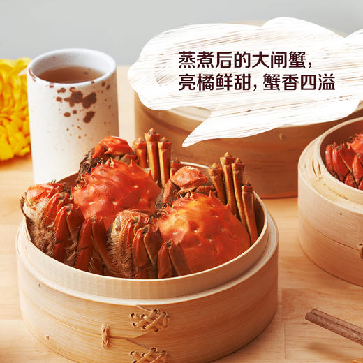 【大闸蟹尝鲜】【售后需在签收2小时内发反馈】中粮凌鲜大闸蟹豪华款3288型【分仓直发，72小时发货，周末节假日不发货】 商品图13