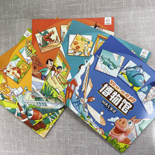 你好，神奇博物馆（全五册） 商品图2