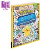 【中商原版】宝可梦史诗贴纸系列 第二版 1000个贴纸 从关东到加拉尔 Pokemon Epic Sticker Collection 英文原版 神奇宝贝 商品缩略图0