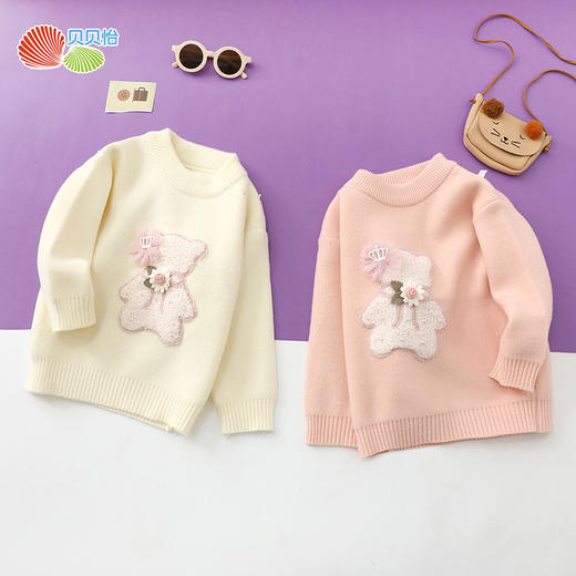 贝贝怡立体小熊绣花女童秋季上新软糯保暖儿童针织衫打底衫上衣线衫ZB3DS088 商品图1