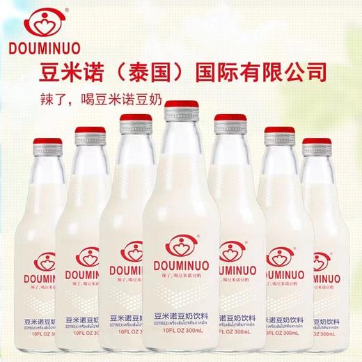 豆米诺豆奶 商品图0