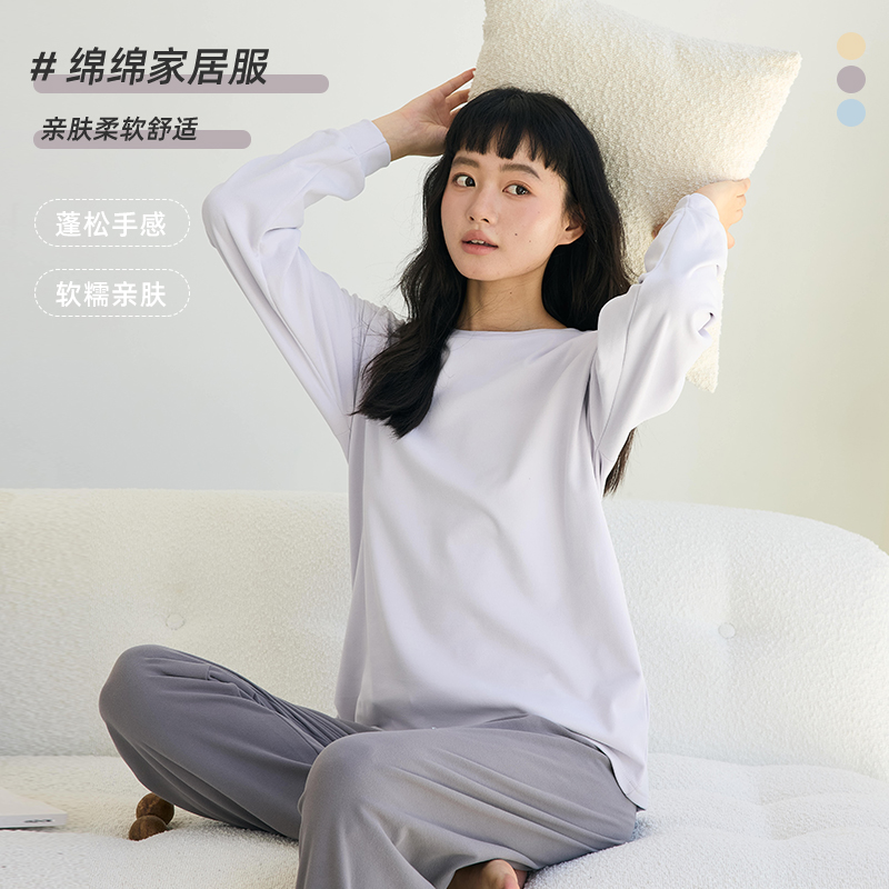 【连团3年 云绵绵家居服 】慕斯般亲肤柔顺 绵密丝滑 KEMU壳木 舒适居家 享受生活