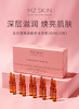 Mz Skin五日焕颜逆龄眼部安瓶(10支)/五日焕颜逆龄安瓶(10支)/五日透亮高能补水安瓶(10支)/七日色沉焕亮安瓶(14支) 商品缩略图2