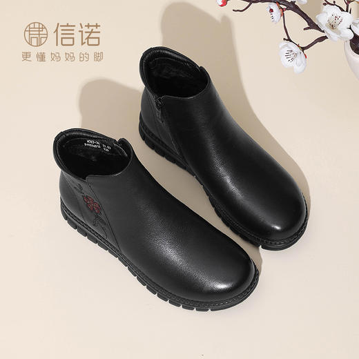 信诺真皮奶奶鞋皮鞋加绒加厚保暖棉鞋冬季新款女鞋中老年人短靴子M767-7H 商品图2