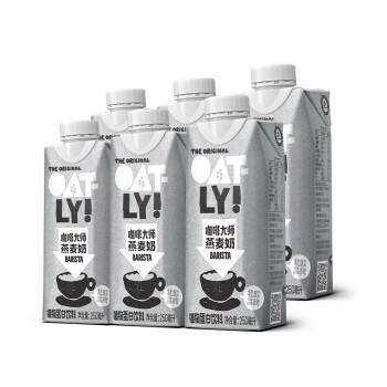 OATLY噢麦力 咖啡大师燕麦奶 咖啡伴侣植物蛋白谷物 250ml*6礼盒 商品图2