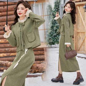 小香风羽绒服套装，轻奢时尚显瘦气质名媛半身裙两件套HR-YJLY1367A