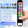 赠送512G内寸卡【不限年级 不限科目】 新款笔教授智能英语学习国家标准扫读笔扫描点读笔扫读笔万能通用版 商品缩略图2