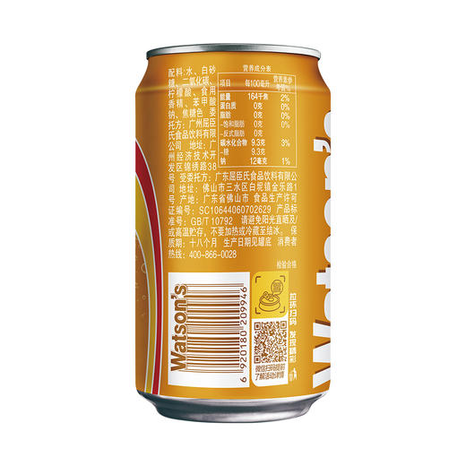 屈臣氏|汽水干姜味碳酸饮料气泡水330ml*24罐 商品图3