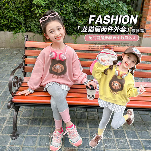 【穿衣有Yang！龙猫假两件卫衣套装】女童套装春秋新款 时尚小女孩龙猫假两件套装 中小儿童两件套-QQ 商品图0