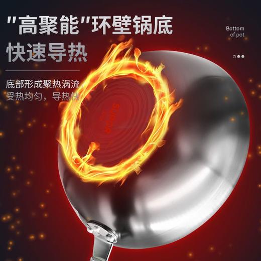【积分兑换】苏泊尔（SUPOR）厨尚无涂层精铁锅 VC32BH01 商品图4