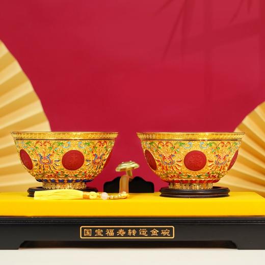 金碗 出具由故宫旗下品牌宫匠雅器授权的防伪查询卡，扫码即可验真伪，还有其他一系列证书，品质绝对放心 商品图4