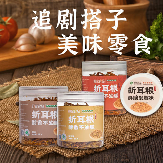 贵州特产-油炸折耳根 商品图3