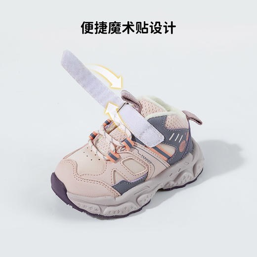 贝贝怡加绒运动鞋ZB4DX016 商品图7
