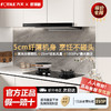 方太F3变频抽吸油烟机燃气灶套餐油烟机灶具套装家用官方店 商品缩略图0