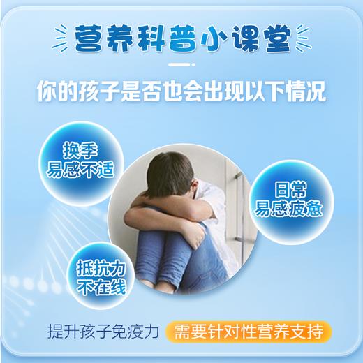 孩子补充钙助力骨 汤臣倍健牛初乳加钙咀嚼片优惠装（60片×2）-超级飞侠装 商品图1