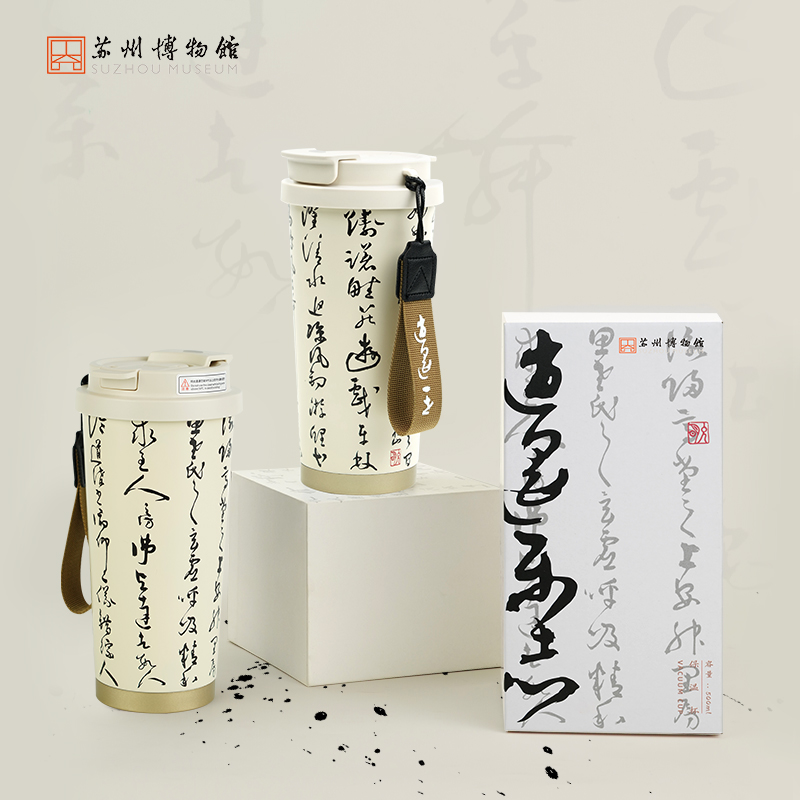 苏州博物馆 逍遥乐志保温杯/金款