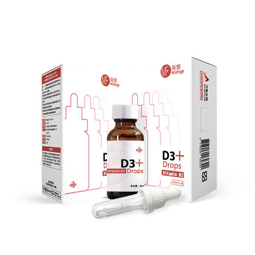 美繁Mishig胆钙化醇（维生素D3）制剂液体滴剂30ml（D3≥400IU） 商品图2