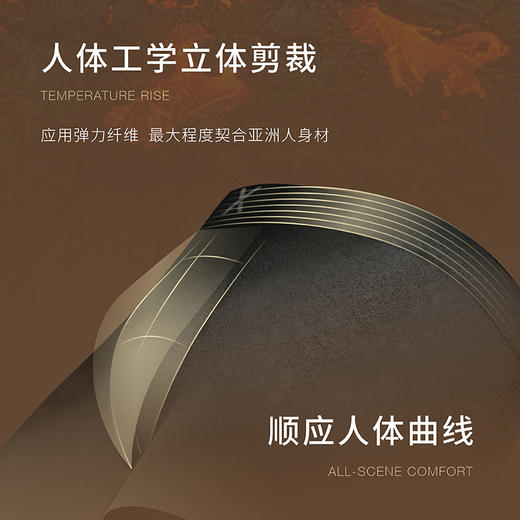 TAGX探观 Mdusa Yarn水母纱男士内裤纤柔超薄运动无痕速干短裤 商品图3