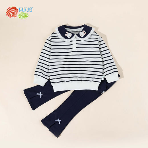 贝贝怡卫衣套装春秋新款女童条纹卫衣喇叭长裤两件套ZB3DT090 商品图2