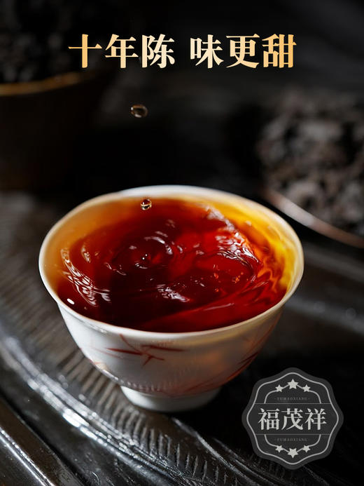 醇厚甘甜【十年陈老熟茶】2014年春茶布朗山发酵普洱熟茶500g木箱装 商品图1