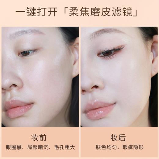 zennth 粉底液 商品图2