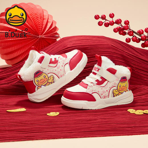 B.Duck小黄鸭童鞋冬季男女童高帮板鞋加绒新年款24-30 B5586944 商品图2