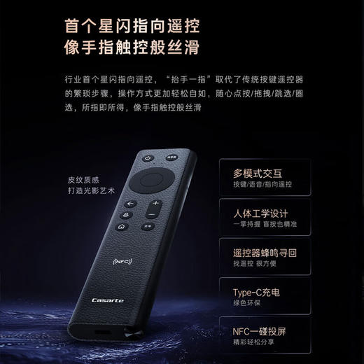 卡萨帝100英寸 壁画M70系列 MiniLED 黑晶屏 开机无广告 星闪指向遥控 杜比全景声 AI音随画动 100英寸 商品图1