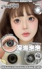 ticcmay 黄油奶霜 棕/深海泡泡 黑灰 14.5mm 年抛 含硅水凝胶 商品缩略图1