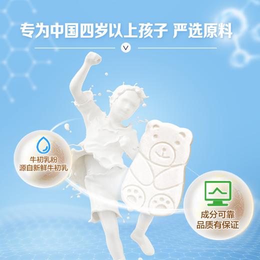 孩子补充钙助力骨 汤臣倍健牛初乳加钙咀嚼片优惠装（60片×2）-超级飞侠装 商品图6