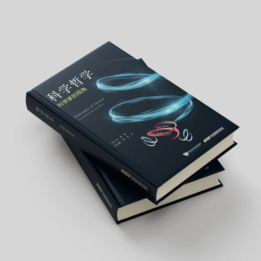 《科学哲学：科学家的视角》 商品图11