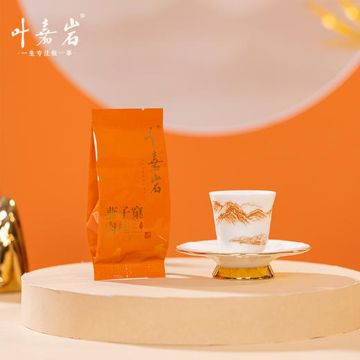 叶嘉岩·燕子窠肉桂 商品图6