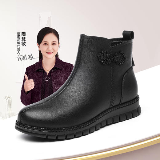 信诺舒适厚底短靴女中老年妈妈鞋加绒棉鞋2024新款冬季真皮女靴子M767-8D 商品图0
