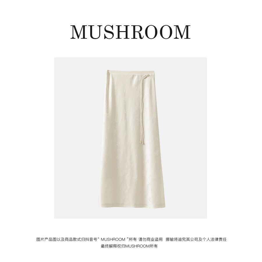 金蘑菇菇【枝露馨】设计师高定新中式盘扣遮肉显瘦中长款半身裙