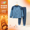 贝贝怡24秋冬套头家居服德绒保暖长袖长裤内衣秋衣套装ZB3DT097 商品缩略图7