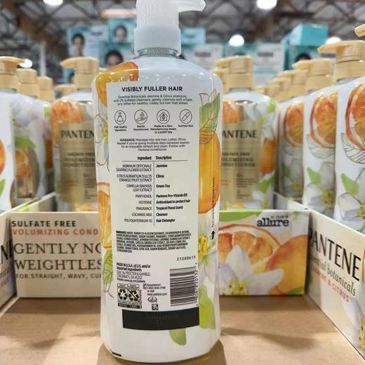 美国本土 · Pantene潘婷 茉莉花柑橘丰盈洗发水与护发素 1.13L｜美国直邮 商品图7