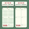 【数学运算纸】小学生规范运算加减乘除运算本数位对齐口算草稿纸小学专用 商品缩略图3