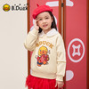 B.Duck小黄鸭童装冬季男女童圆领加绒卫衣新年款105-150 BF5531059 商品缩略图4