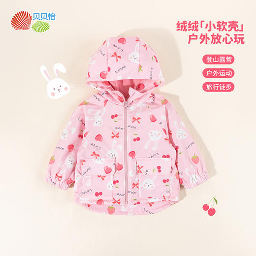 贝贝怡儿童冲锋衣加绒冬装2024新款男童户外三合一防水外套登山服ZB3DS052 商品图1