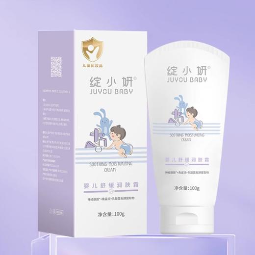 绽小妍婴儿舒缓润肤霜150g 商品图3